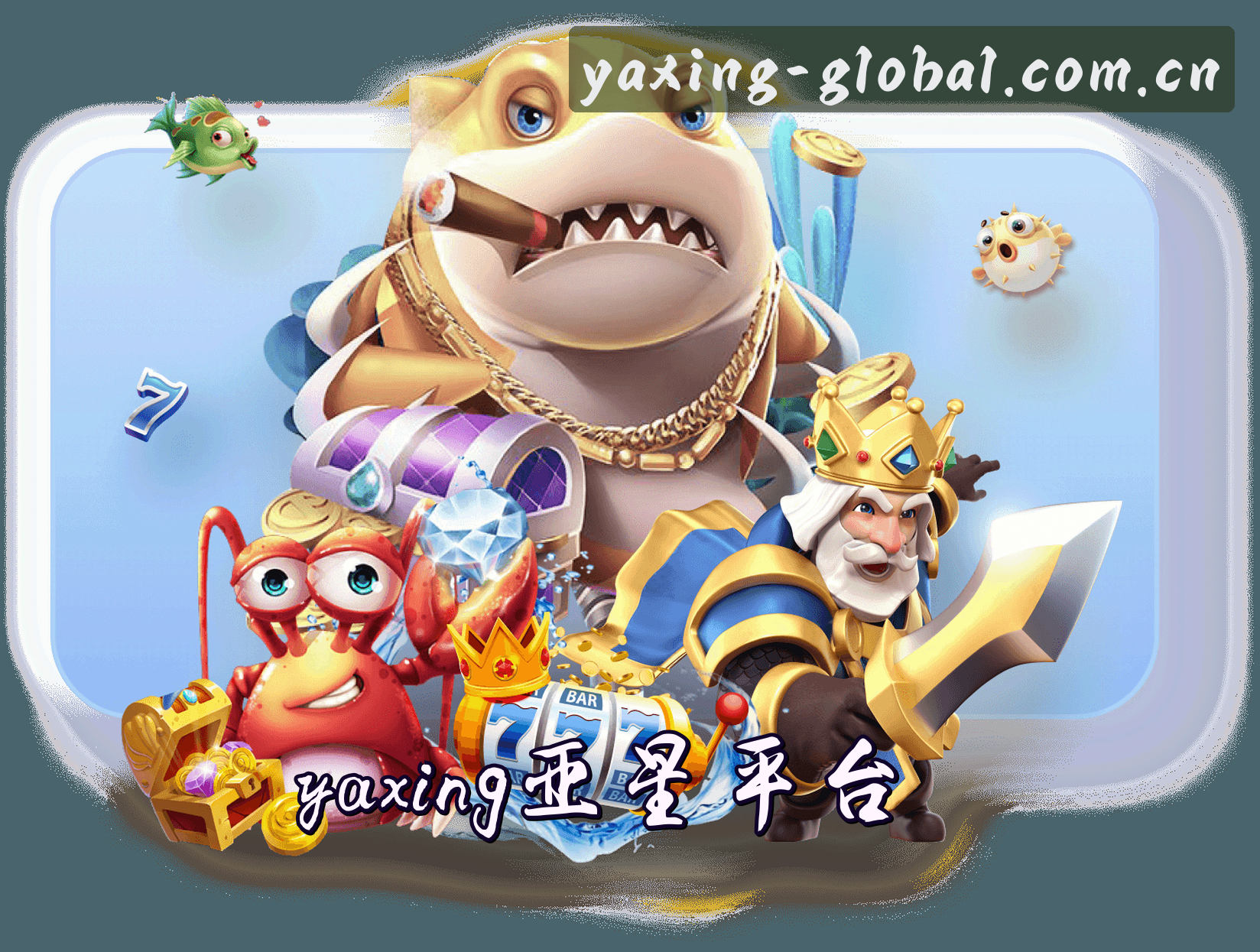 关于我们